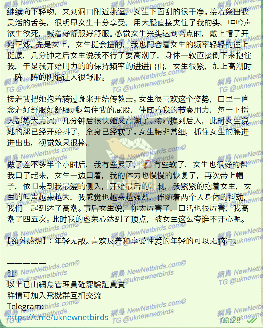 戰號 227 3.png
